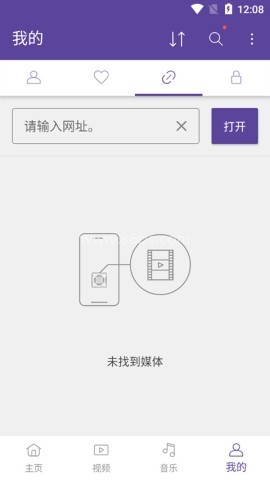 kmplayer plus安卓版
