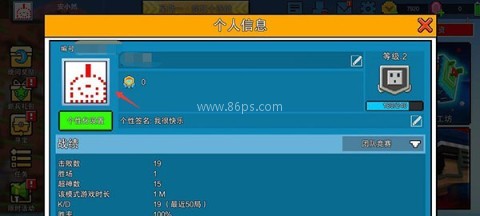 像素射击华为服 第16张图