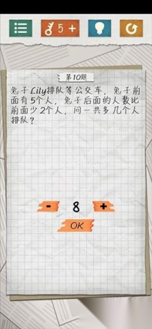 最囧4 第10张图