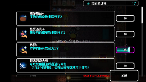 弑神少女炸裂树莓浆