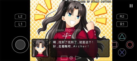 FATE无限代码