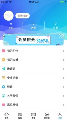 宿迁手机台 第2张图