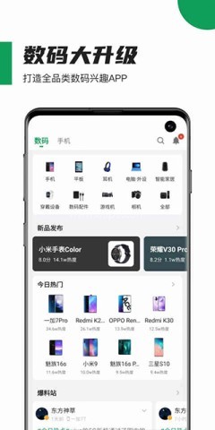 酷安工具箱