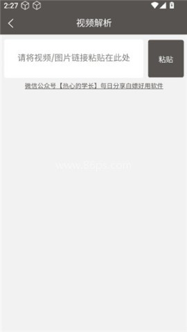 tk工具箱