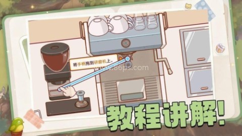 全都好喝存档版