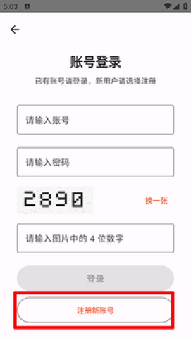 繁梦漫画 第5张图