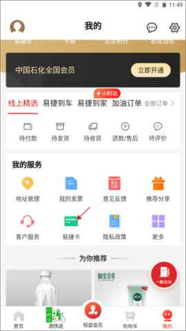 加油河南