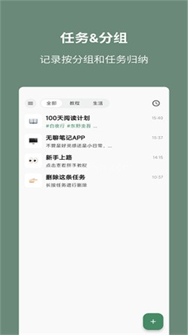 无聊笔记