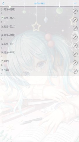 皇帝的枕边人金手指完结版 第1张图