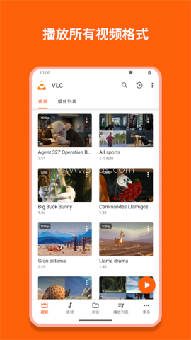 vlcplayer