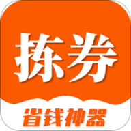 拣券