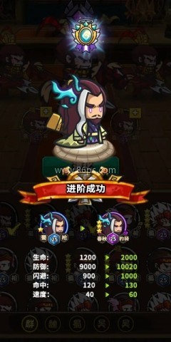 小小军团合战三国放置服 第1张图