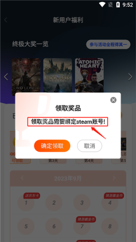 游侠网论坛 第4张图
