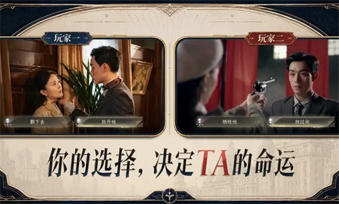 新世界暗影成双 新世界暗影成双