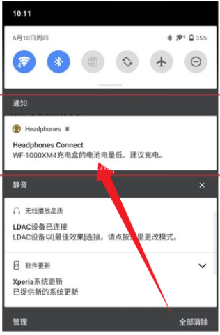 索尼耳机软件Sound Connect