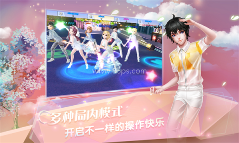 炫舞浪漫爱
