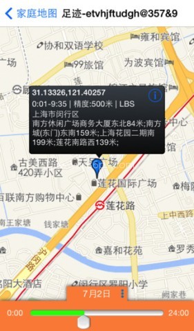 toro儿童智能