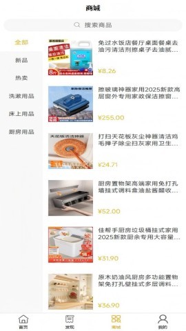 微智选