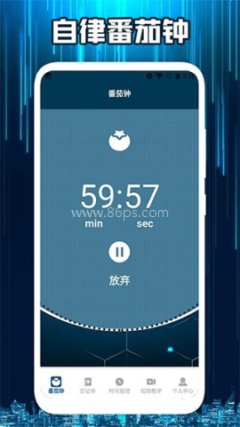 自习助手
