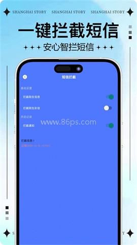 熊猫吃短信 熊猫吃短信
