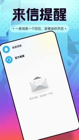趣岛乐园 趣岛乐园