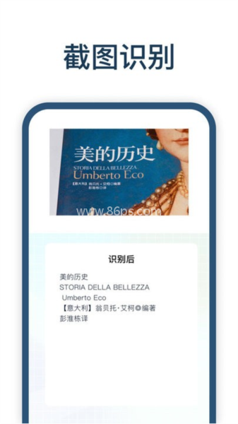 手写识别王