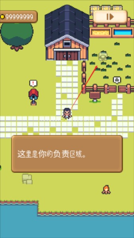 小小农园 第7张图