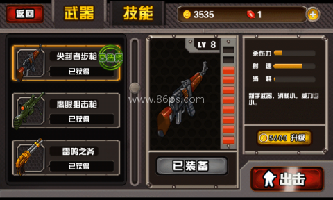 僵尸世界大战原版 第2张图