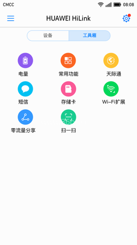 HUAWEI HUAWEI