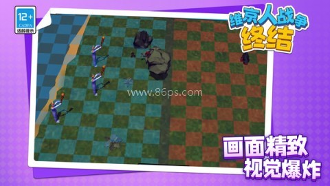 维京人战争终结 第2张图