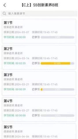 悦教育 第2张图