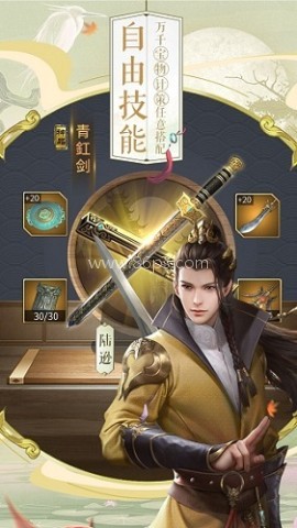 三十六计果盘版