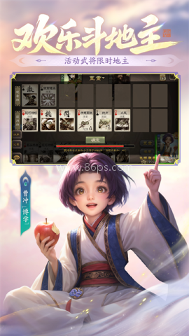 三国杀海外版