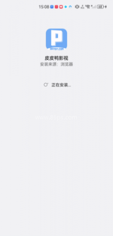 皮皮鸭影视 第4张图