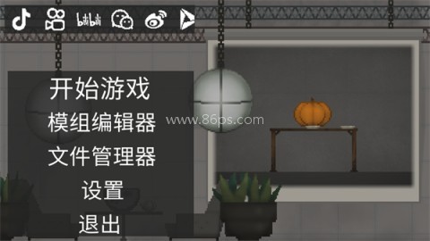 甜瓜游乐场国服 第1张图