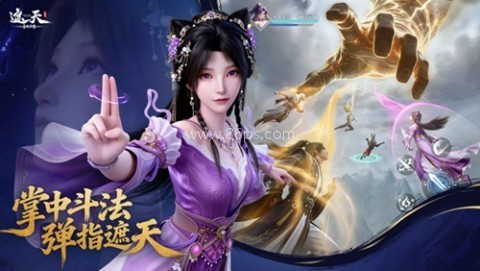 遮天帝路争锋