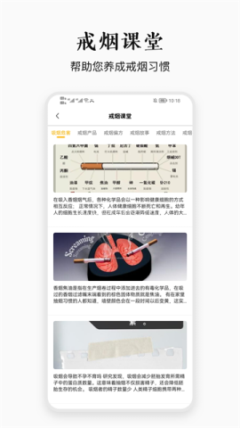 今日戒烟打卡