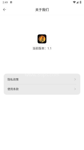 极影照相机 第2张图