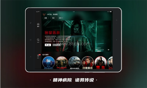 南瓜电影HD