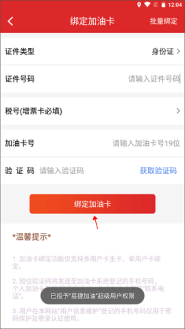 加油河南