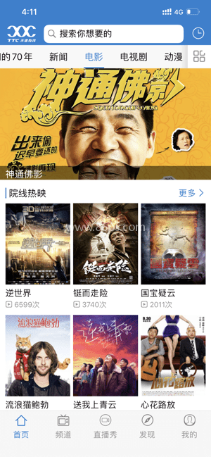 天途云 天途云