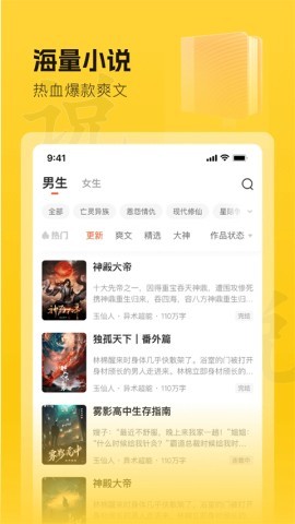趣读书免费小说最新版