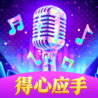 心应