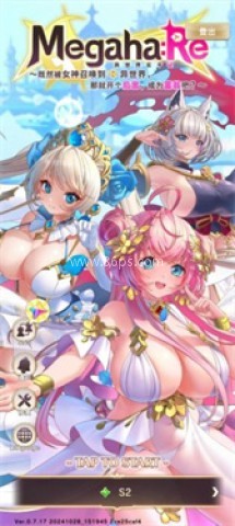 异世界实干记 异世界实干记