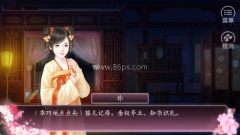 一品千金存档版