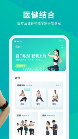 懒人Club