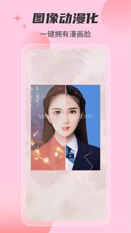 智美证件照 智美证件照