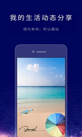 个性签名设计师手机版