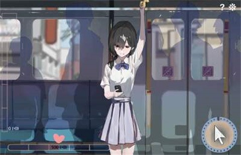 邂逅电车始发站