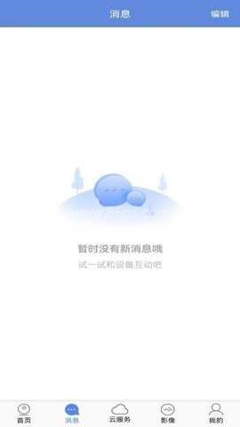 睿博士监控摄像头